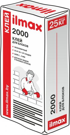 Клей для блоков ilmax 2000 Мы рекомендуем!!!